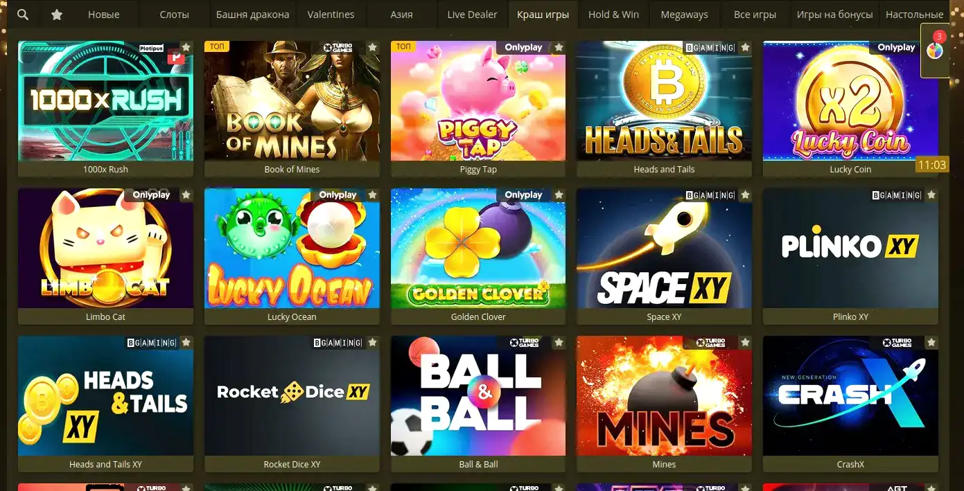 Интерфейс официального сайта Спинто казино